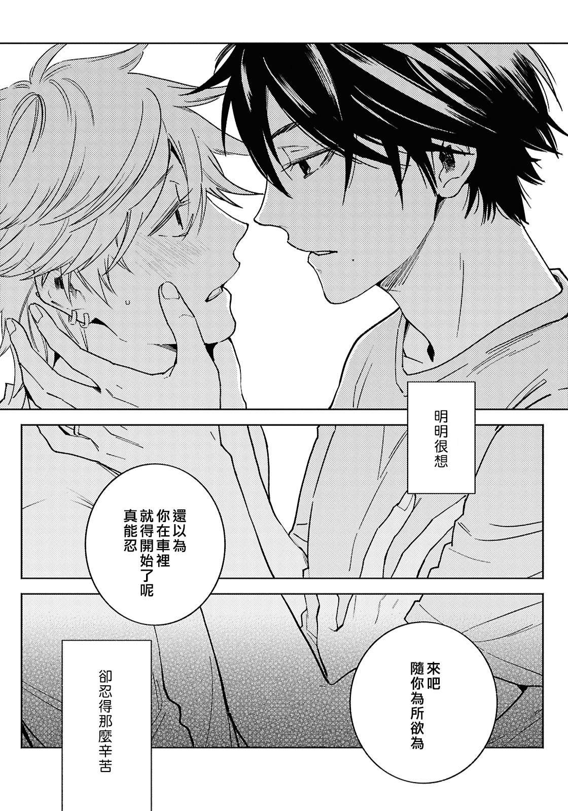 第95话
