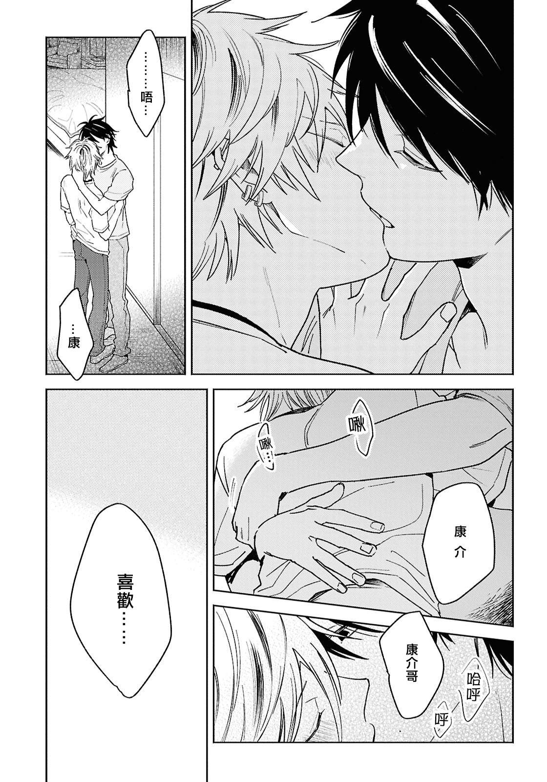 第95话