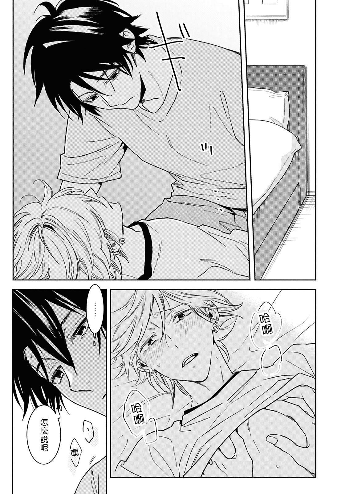 第95话