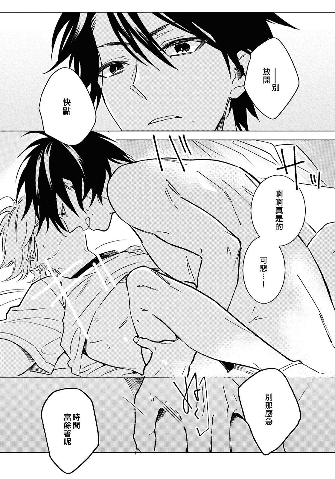 第95话