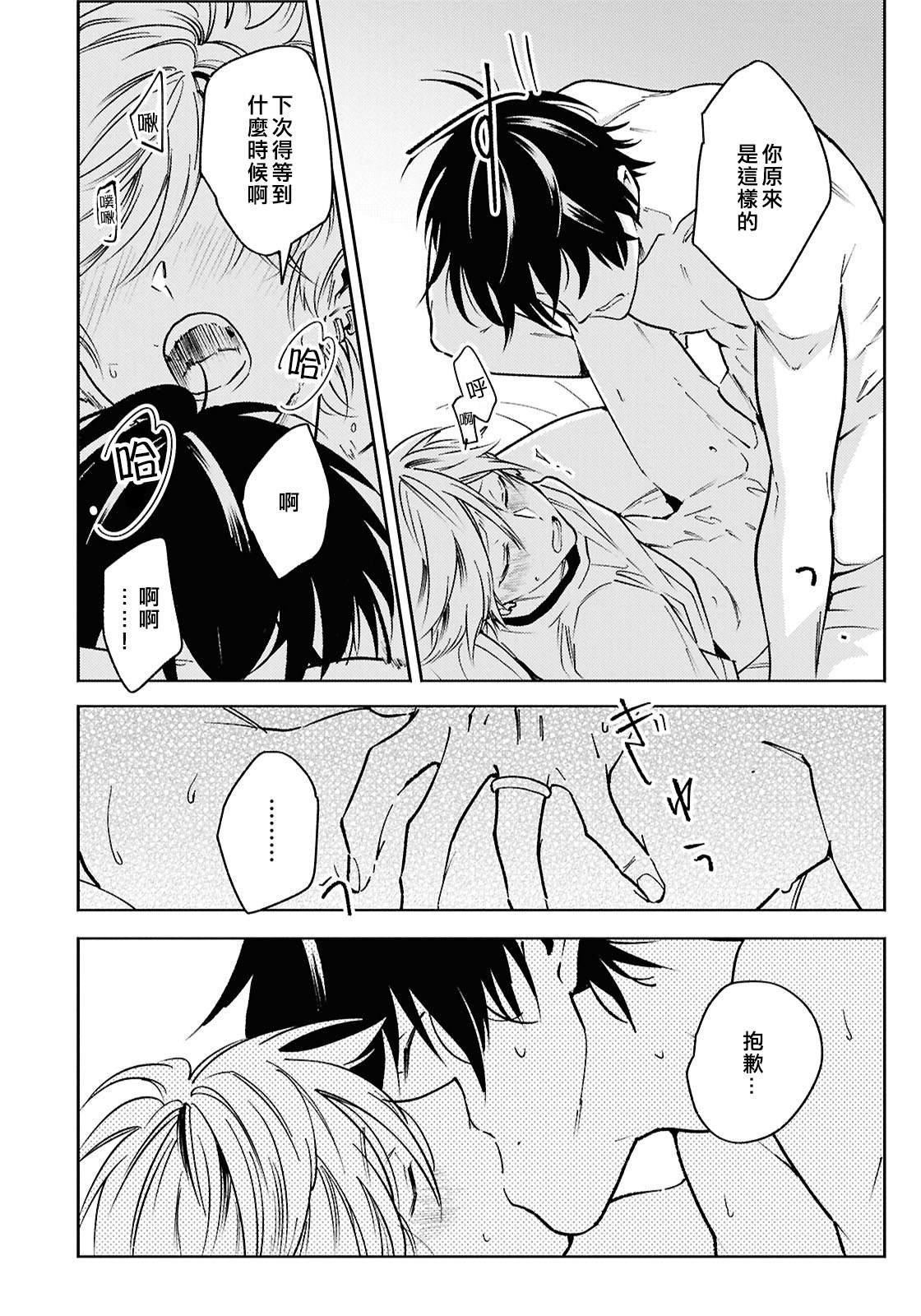 第95话