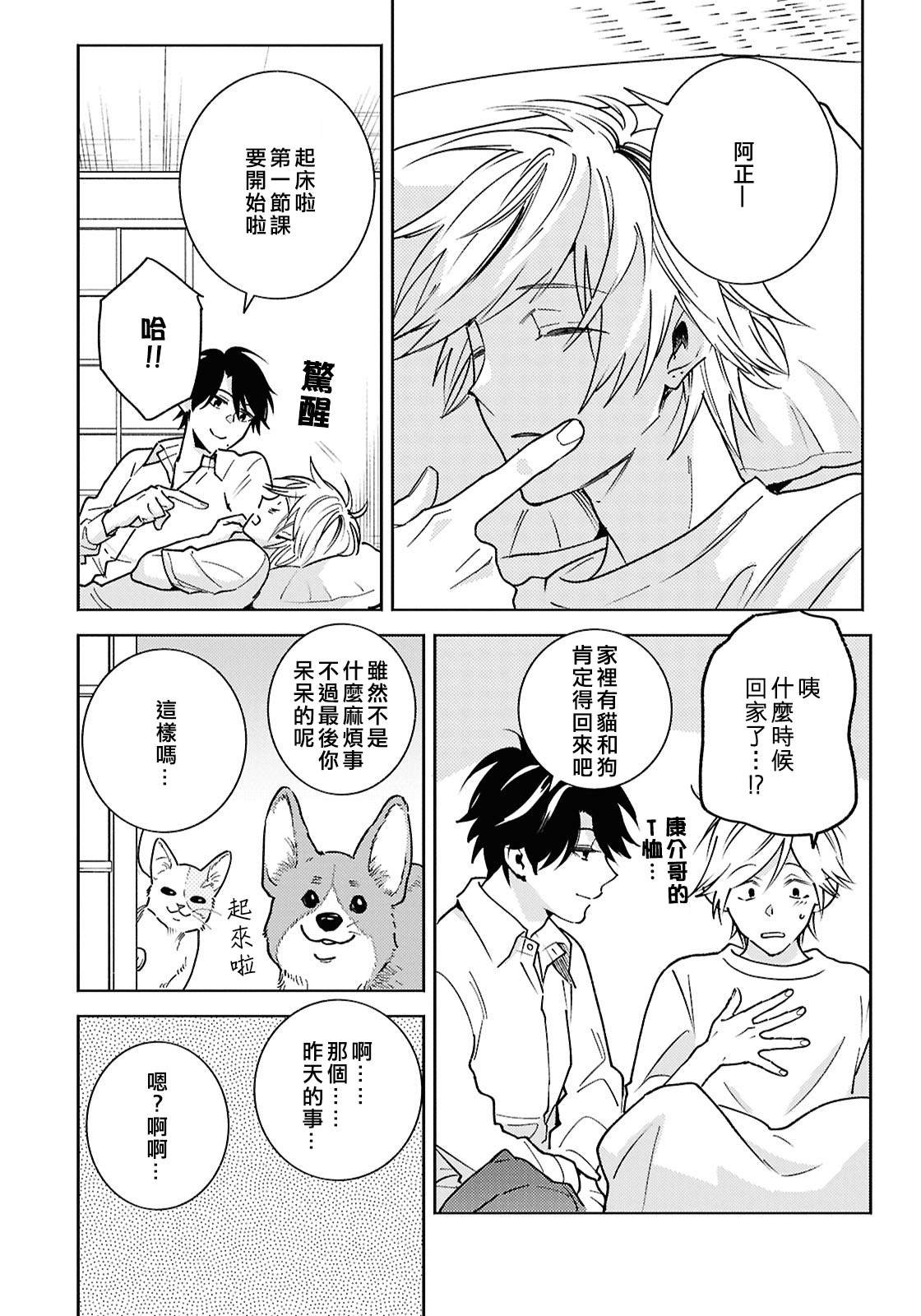 第95话