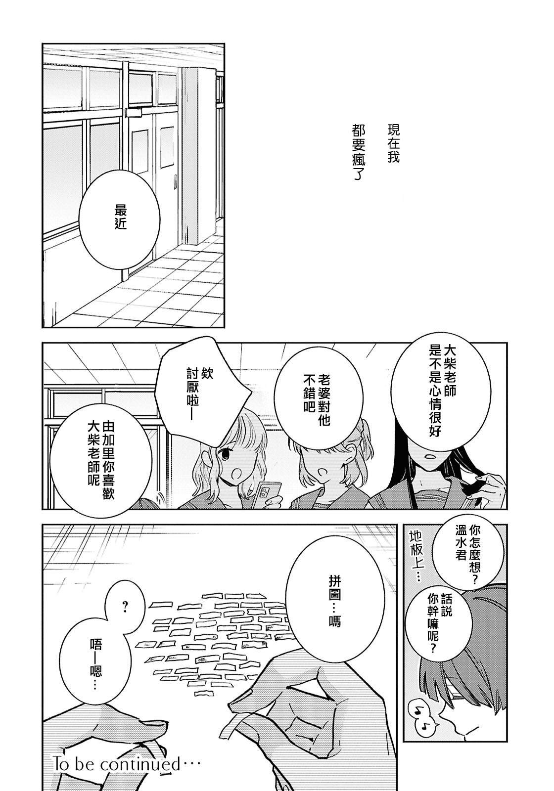 第95话