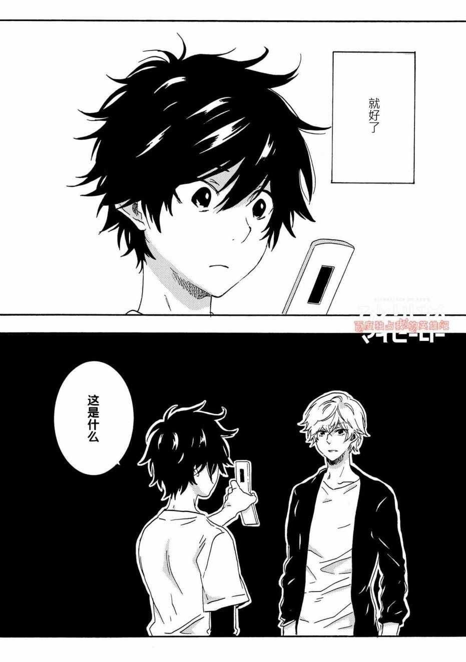 第27话
