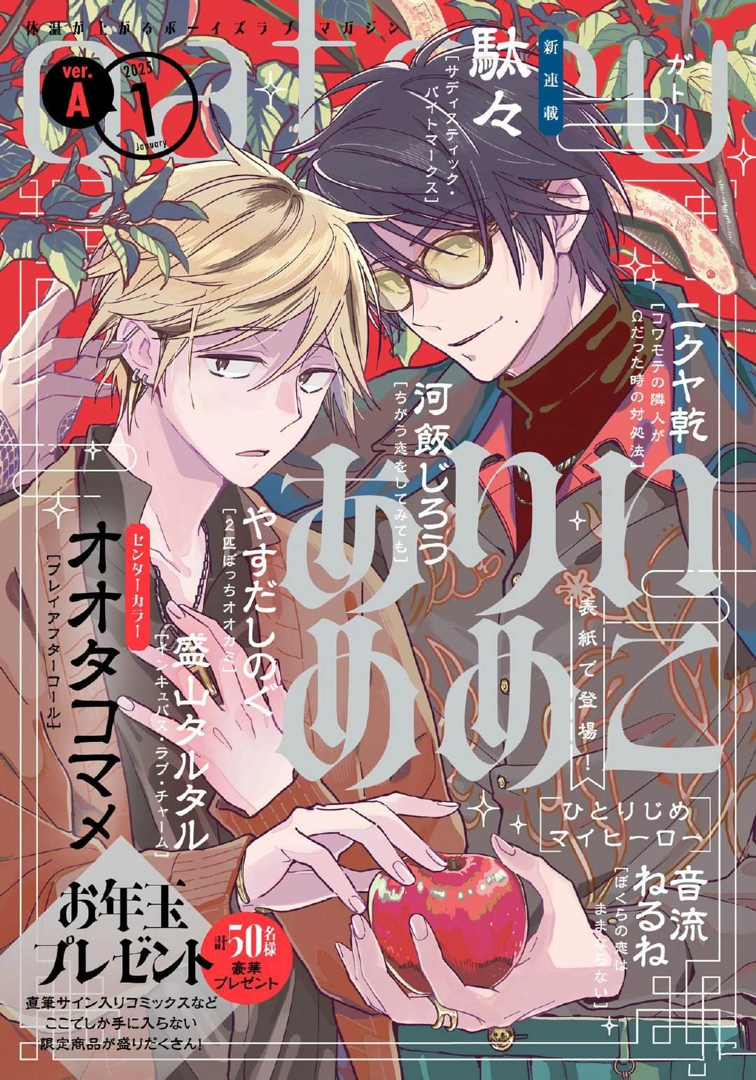 第96话