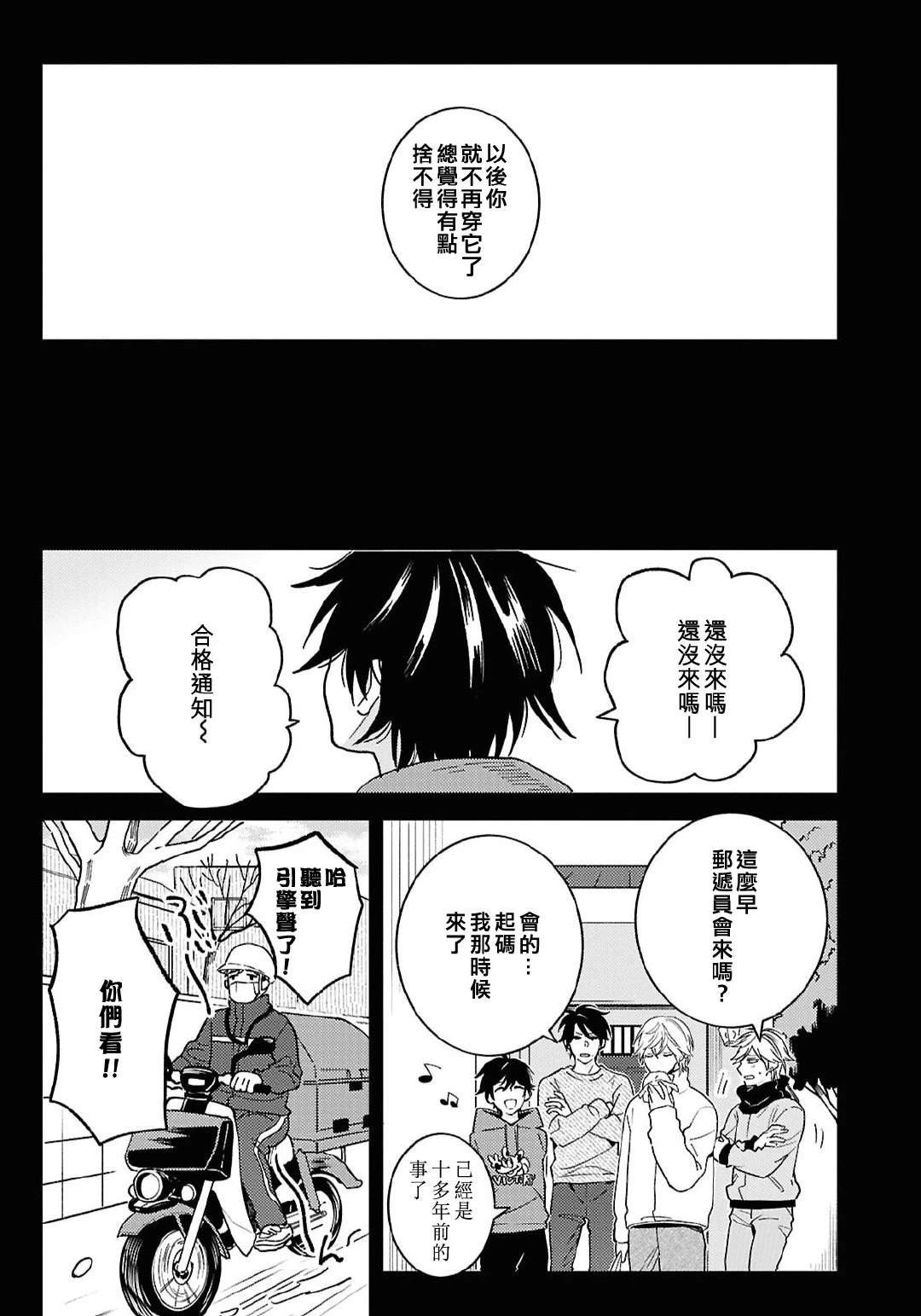 第96话