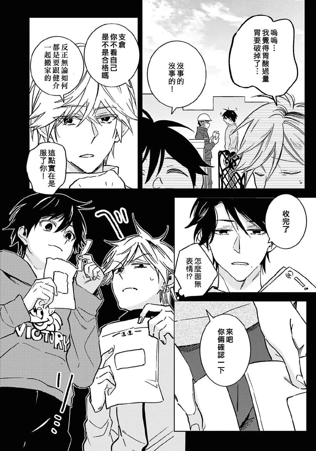 第96话