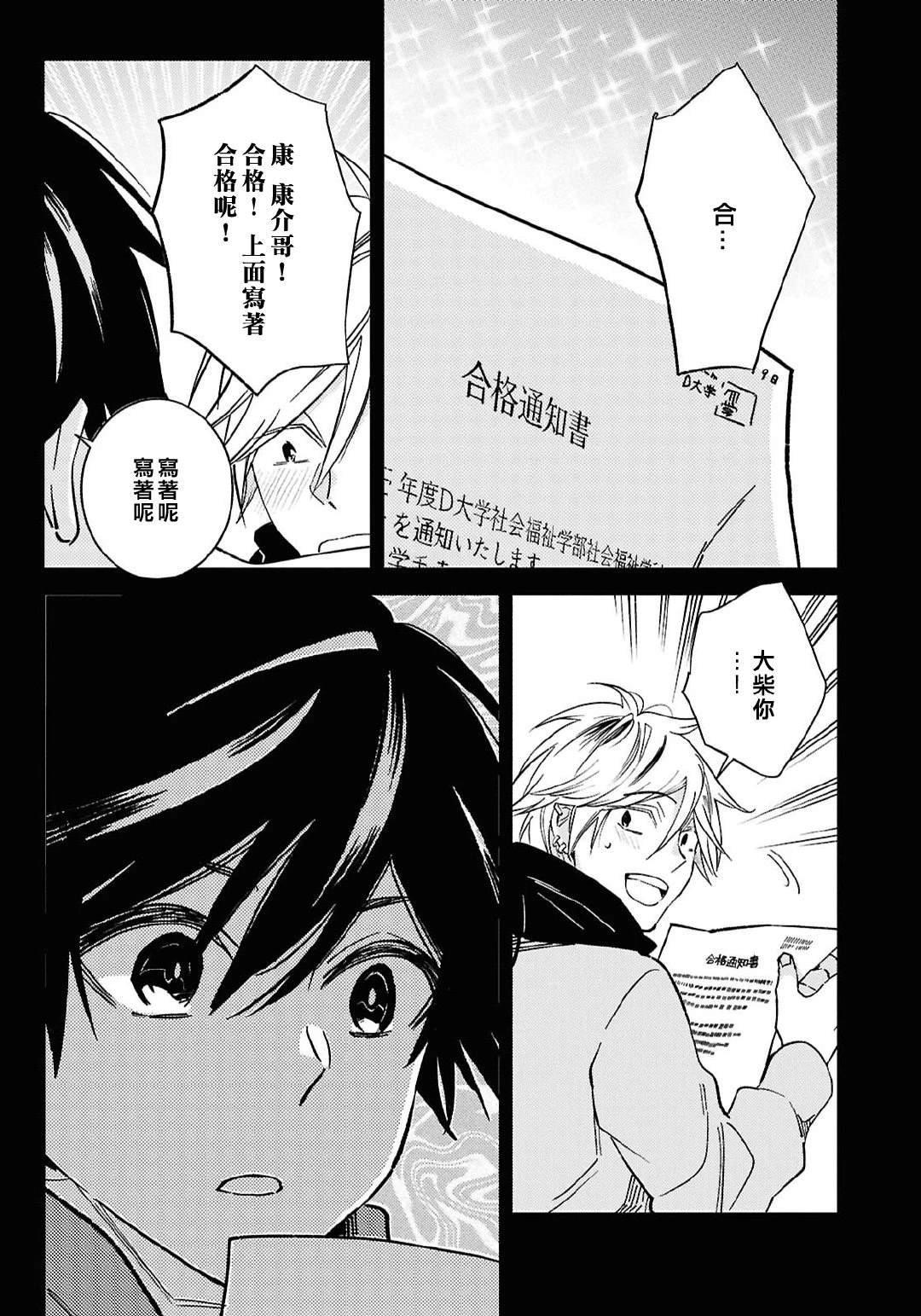 第96话