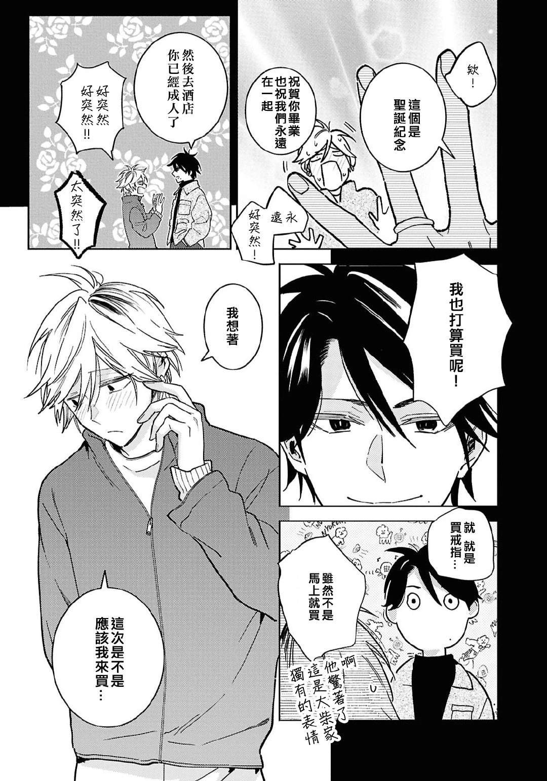 第96话