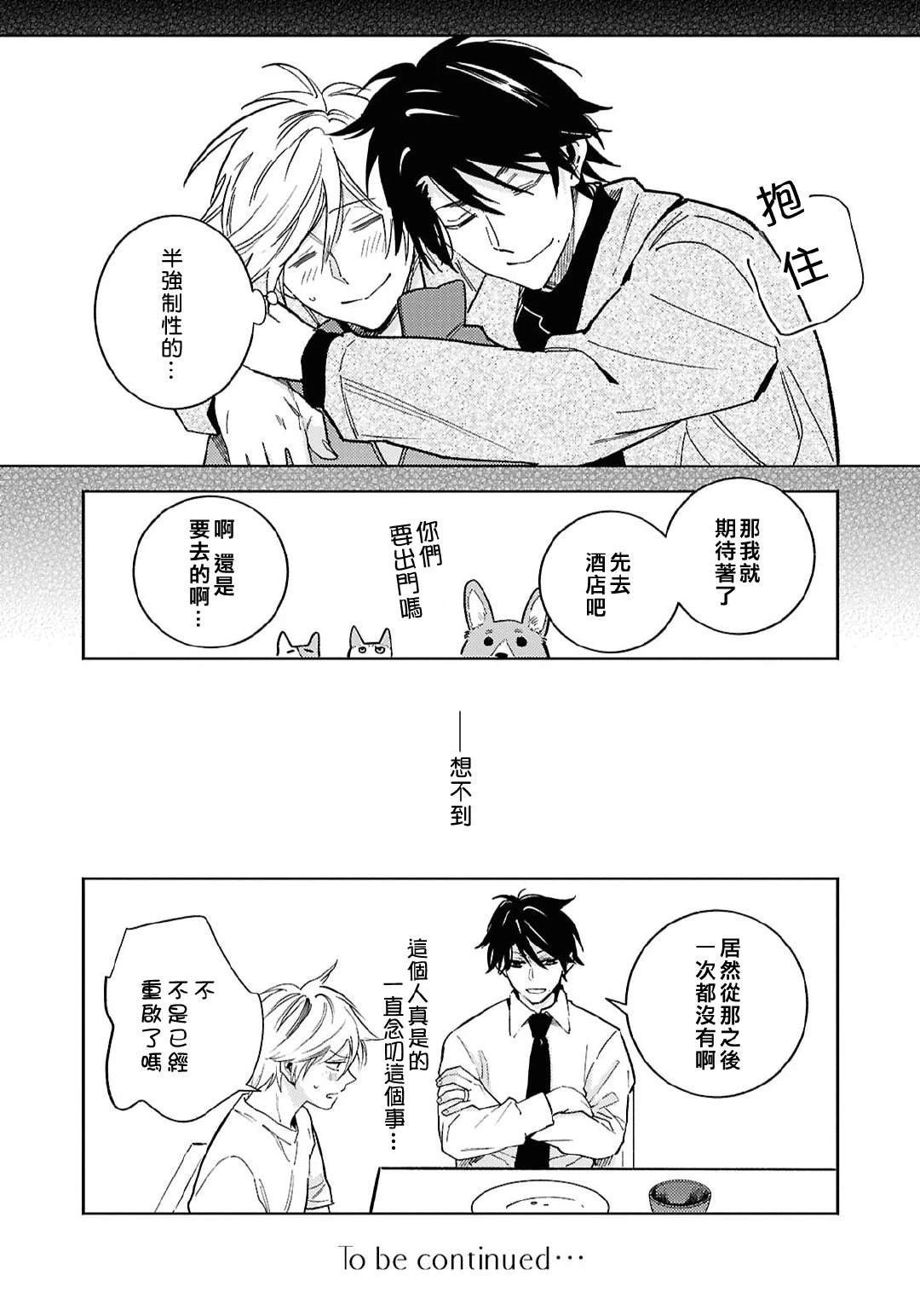 第96话