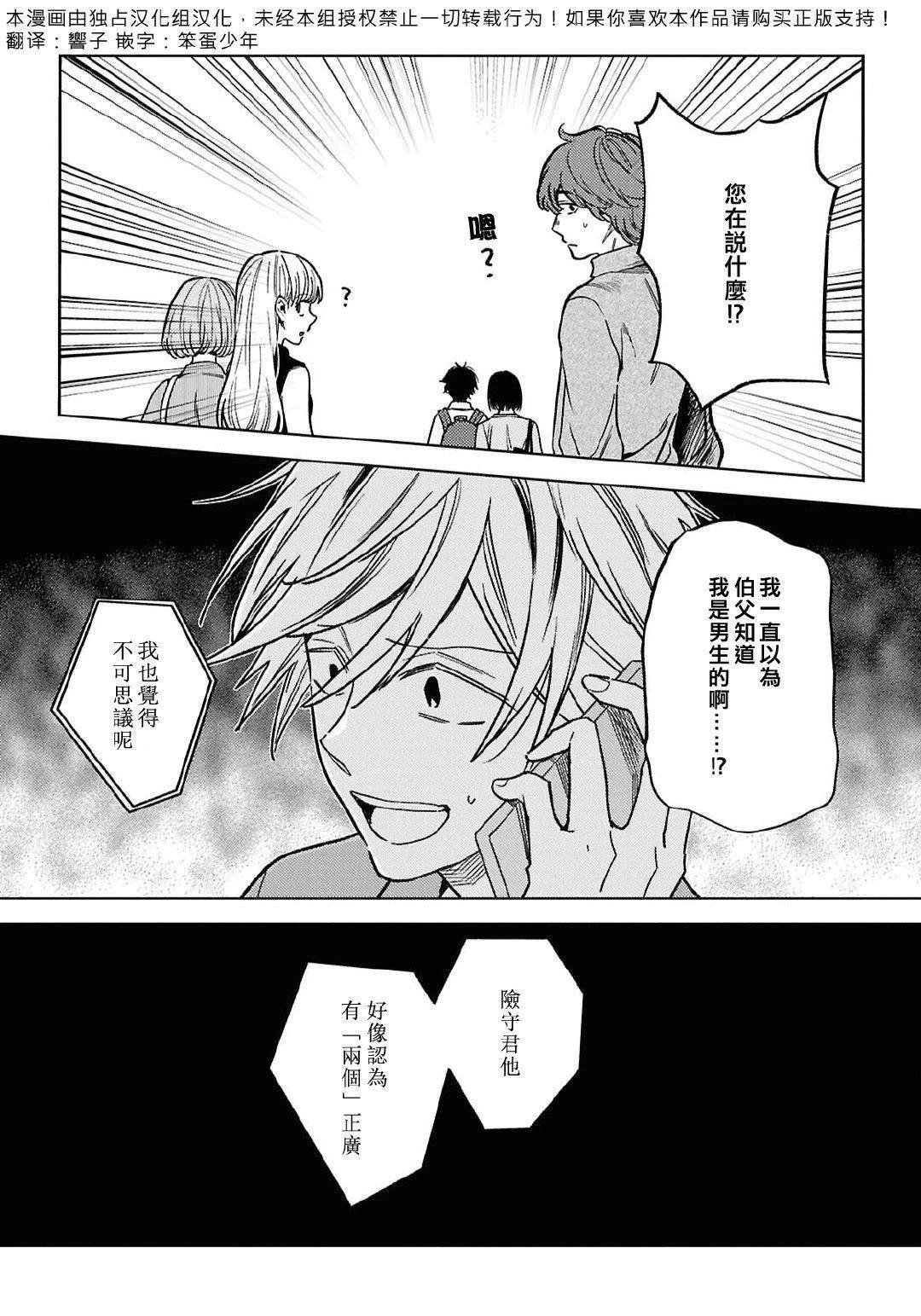 第97话