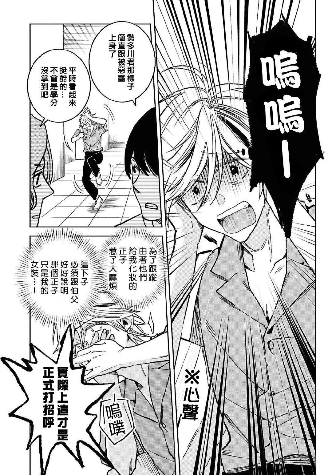 第97话