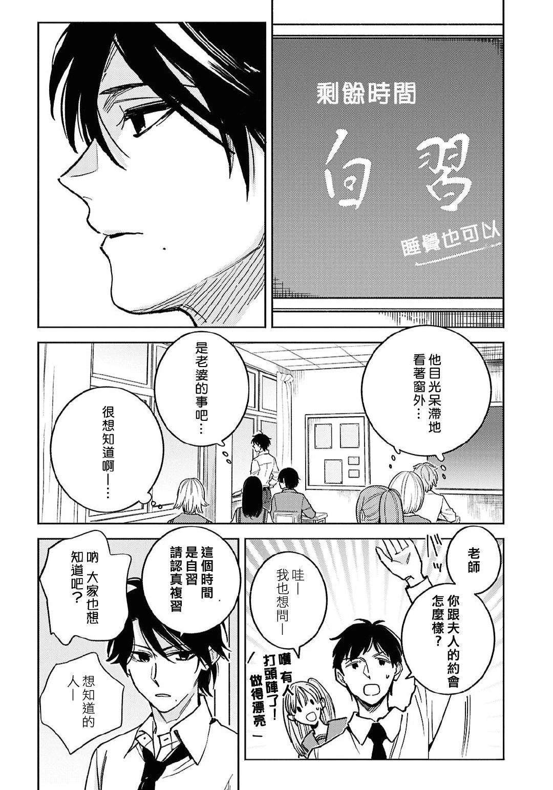第97话