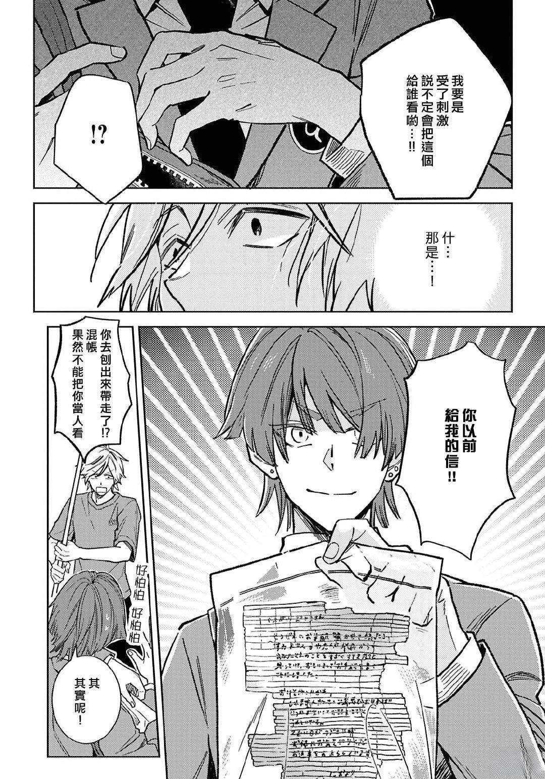 第97话