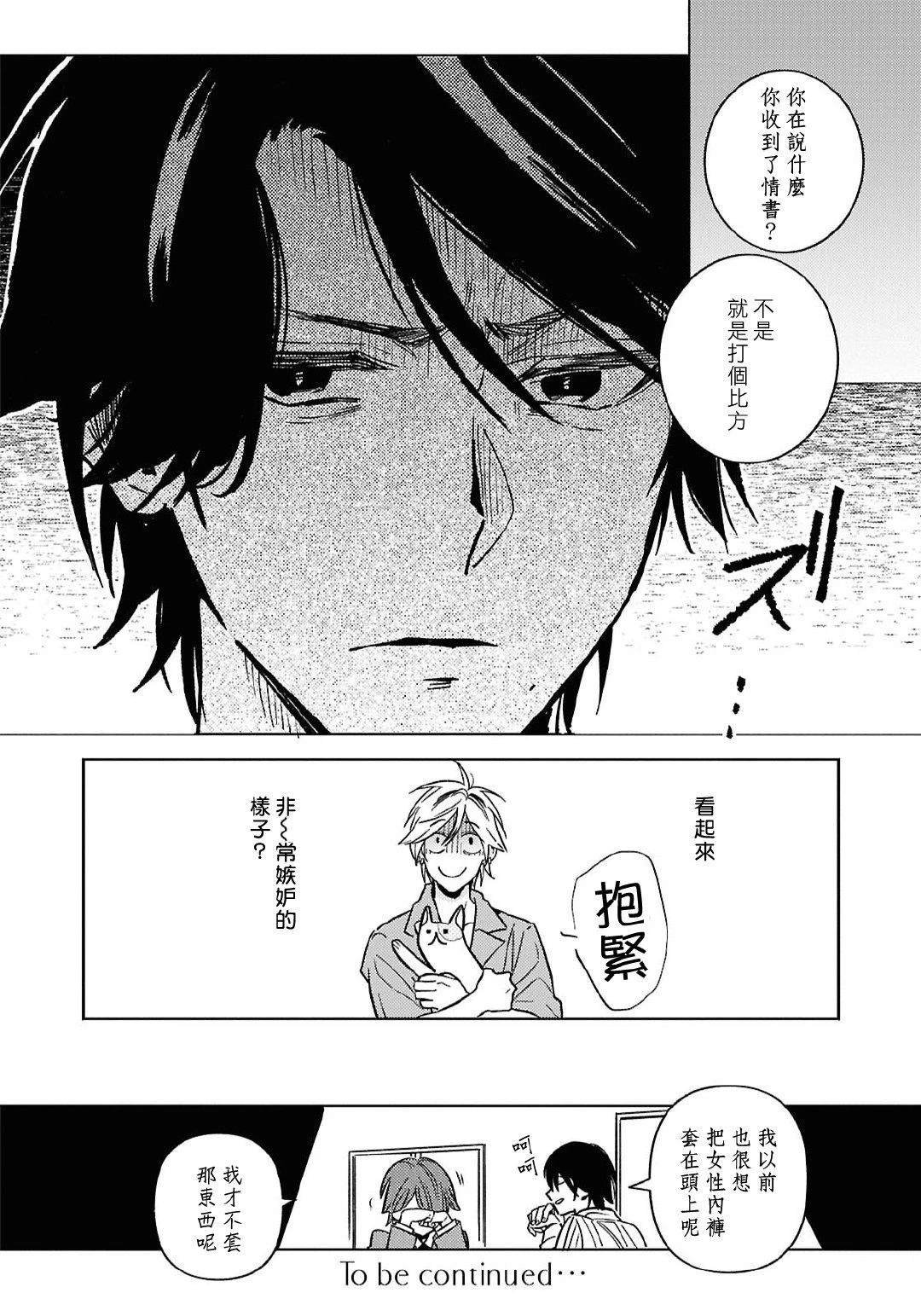 第97话