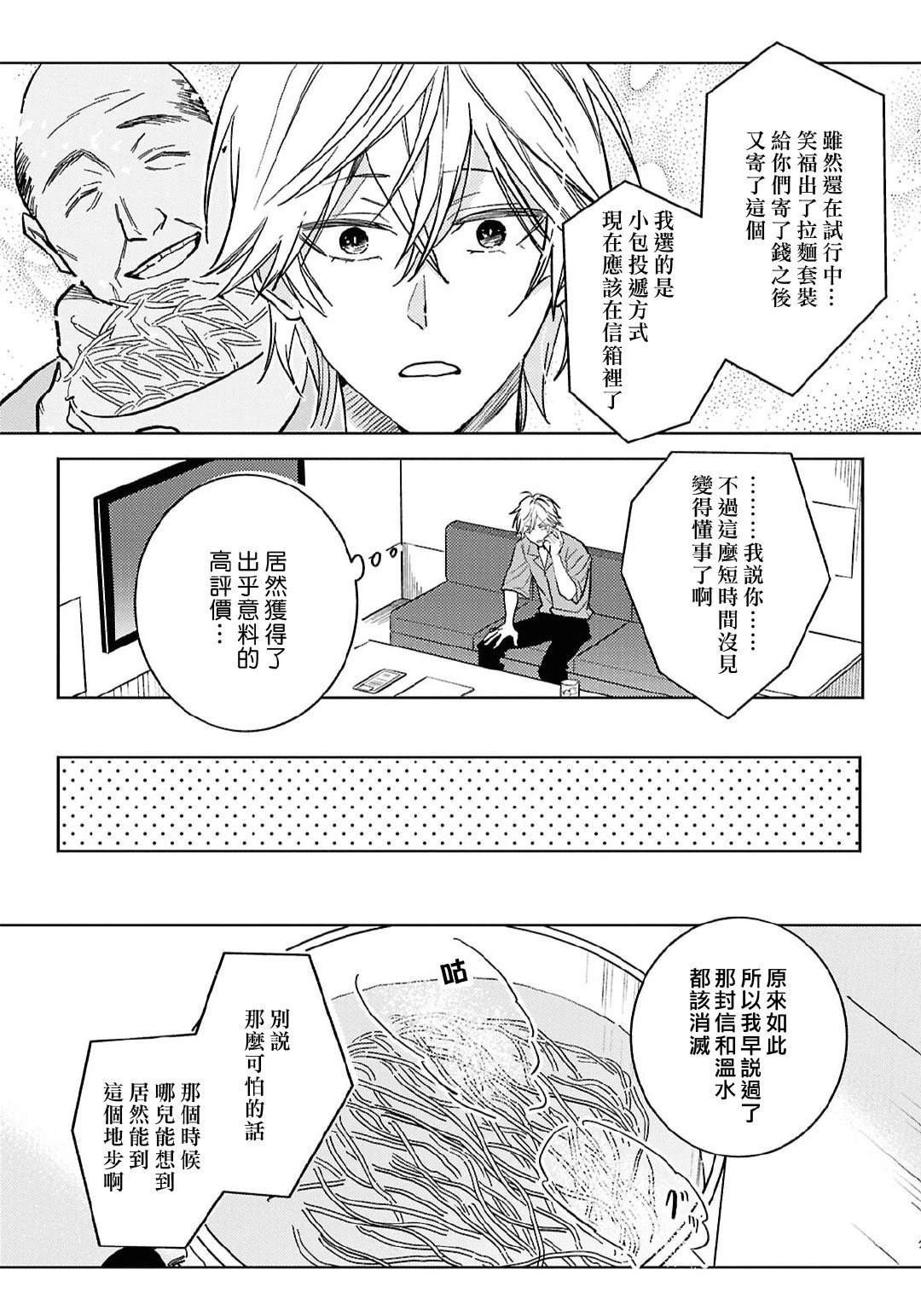 第98话
