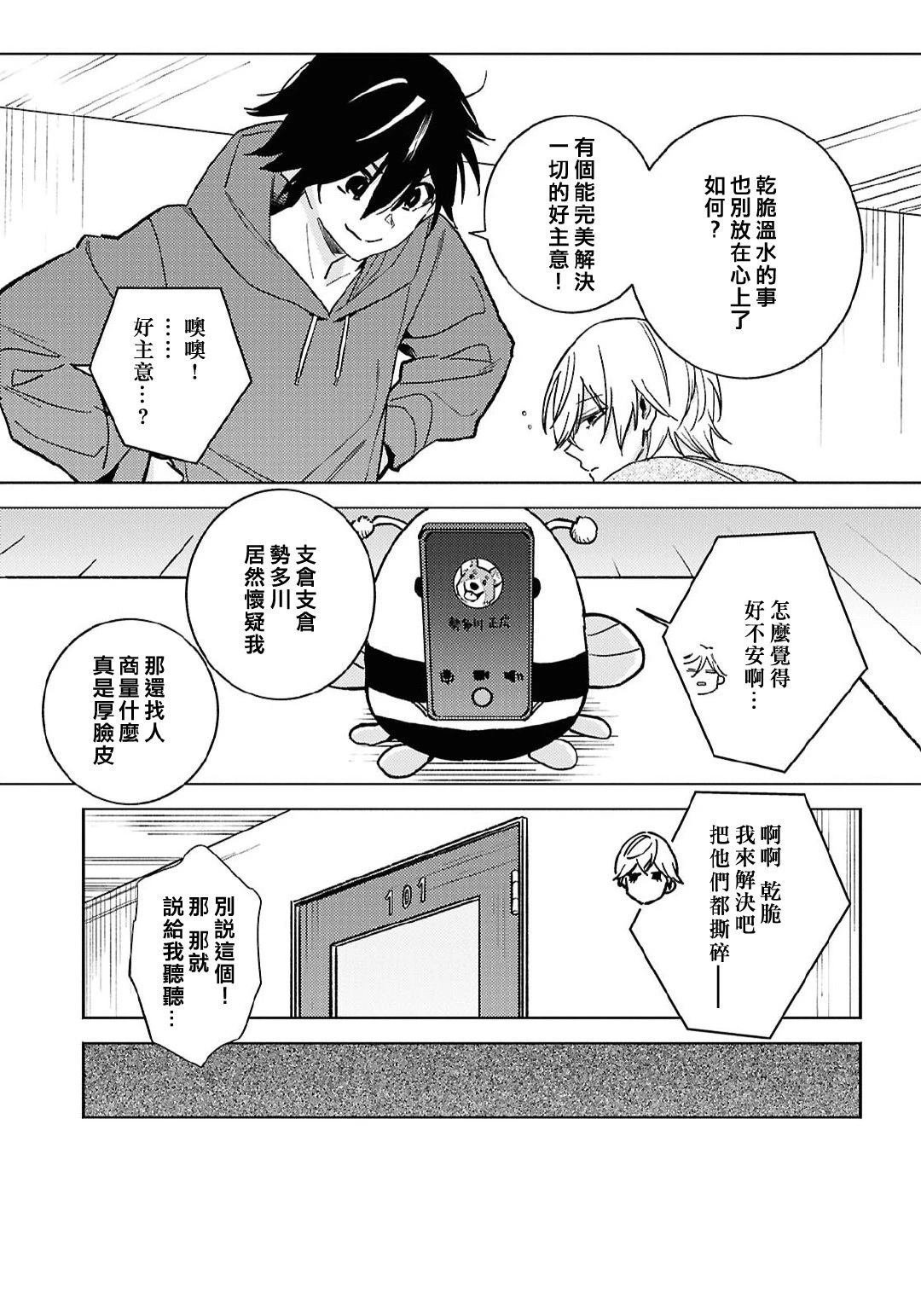 第98话