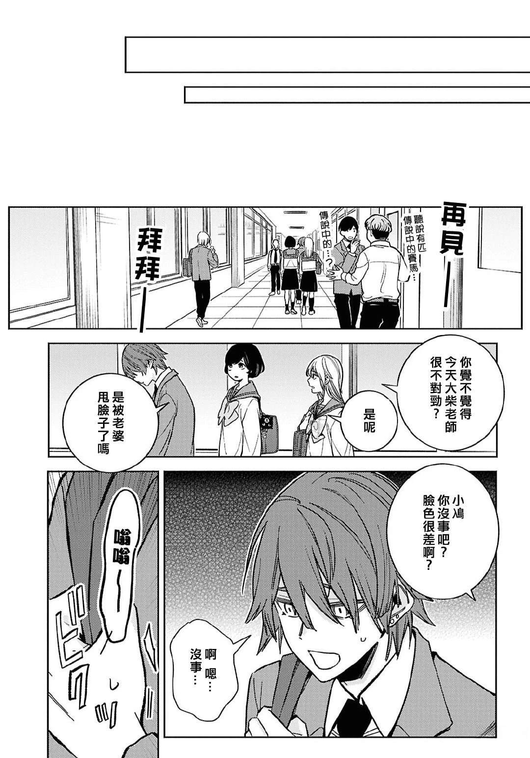 第98话