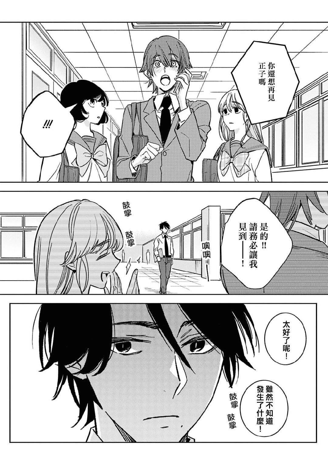 第98话