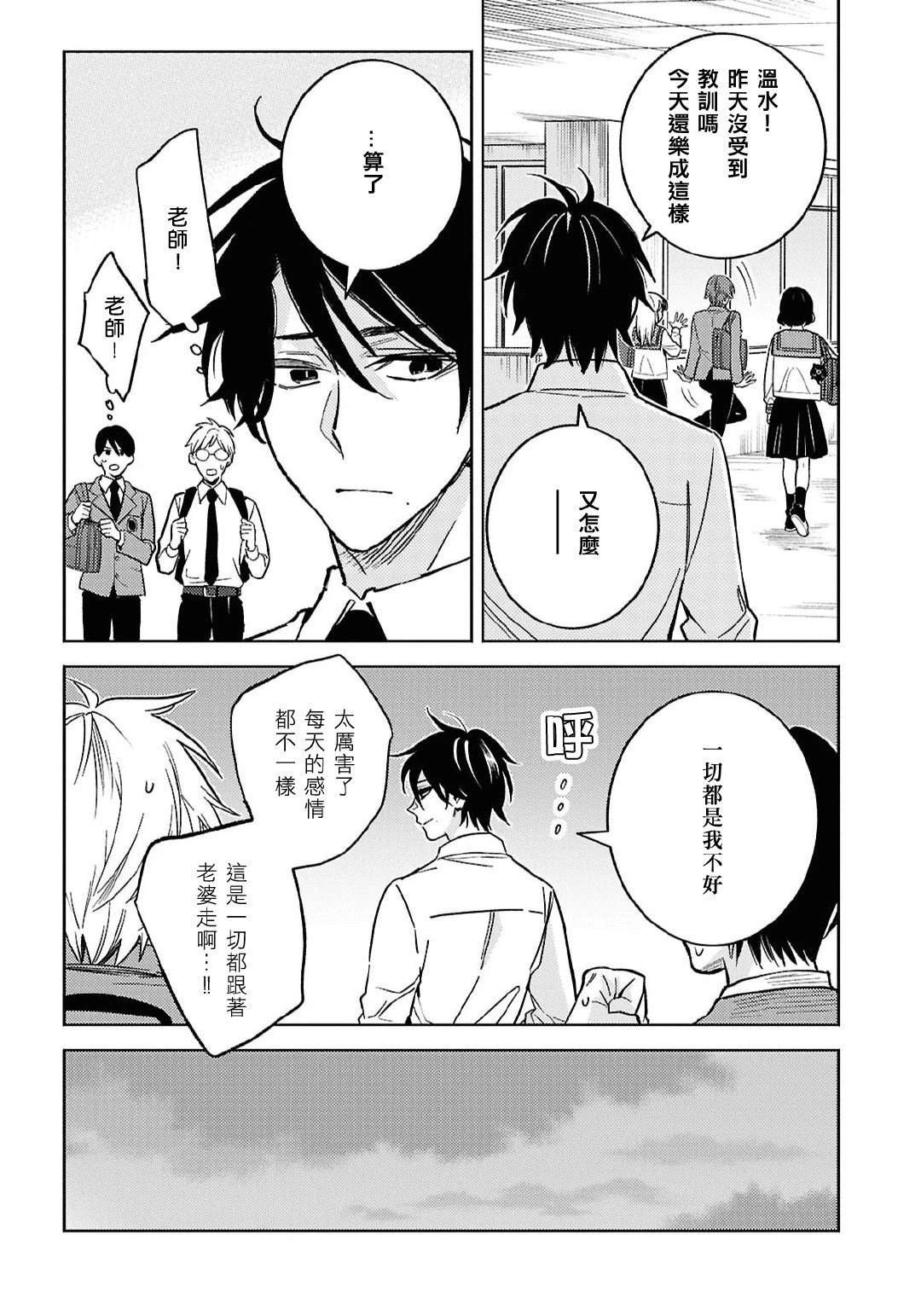第98话