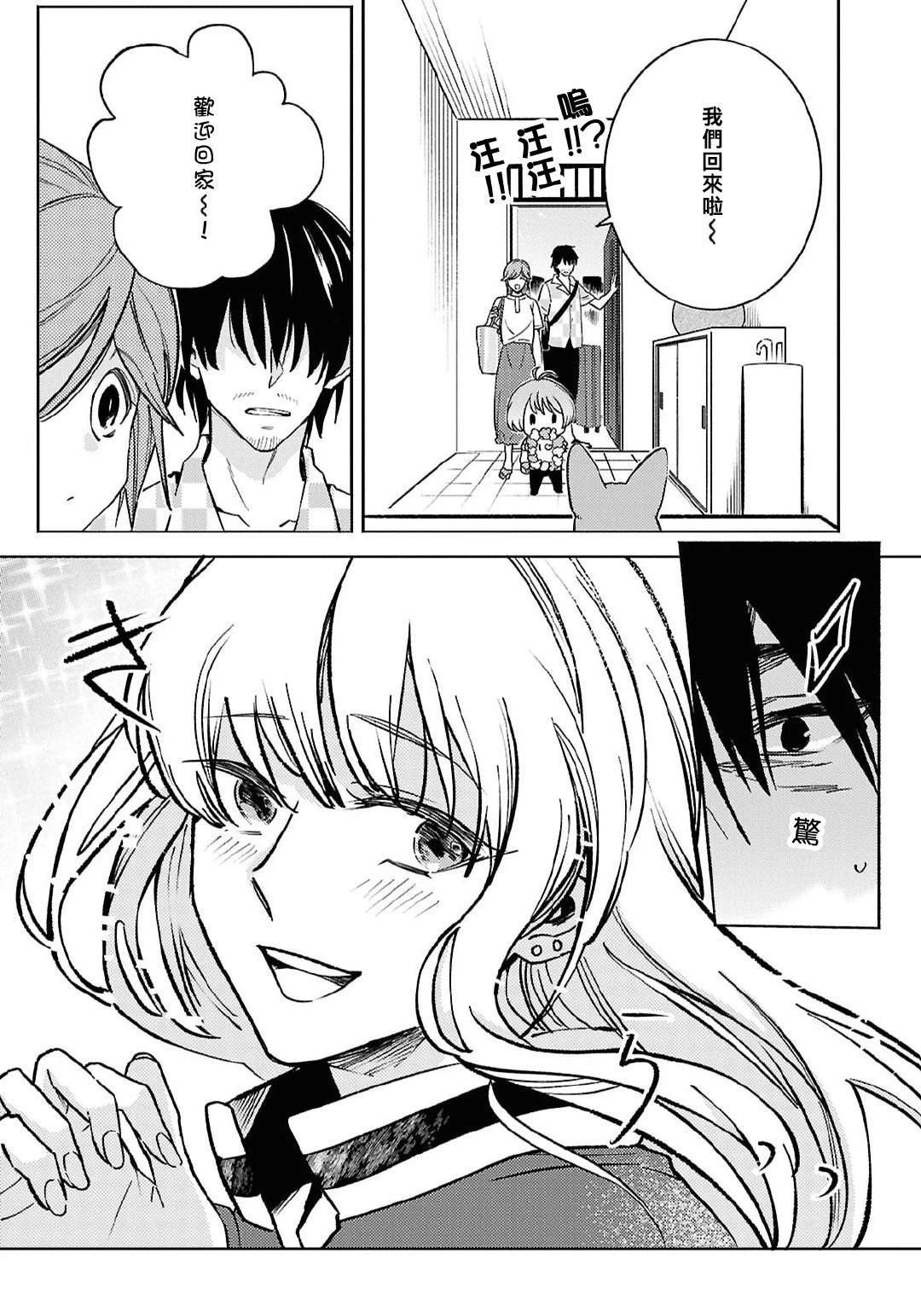 第98话