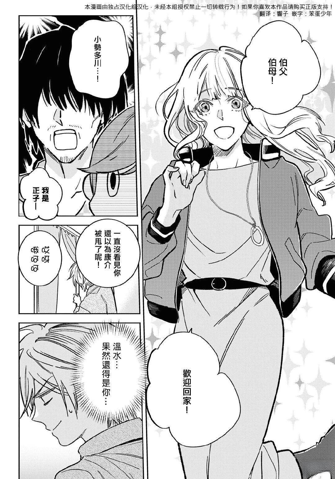 第99话