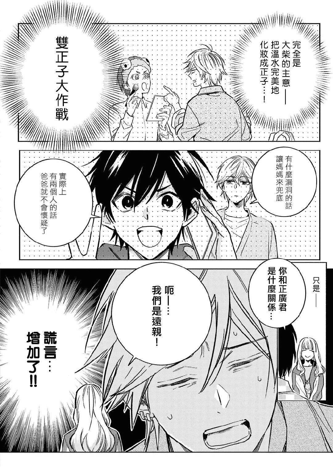 第99话