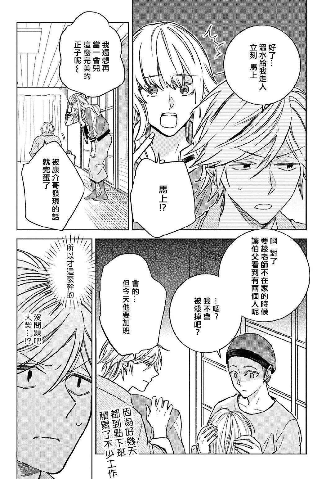 第99话