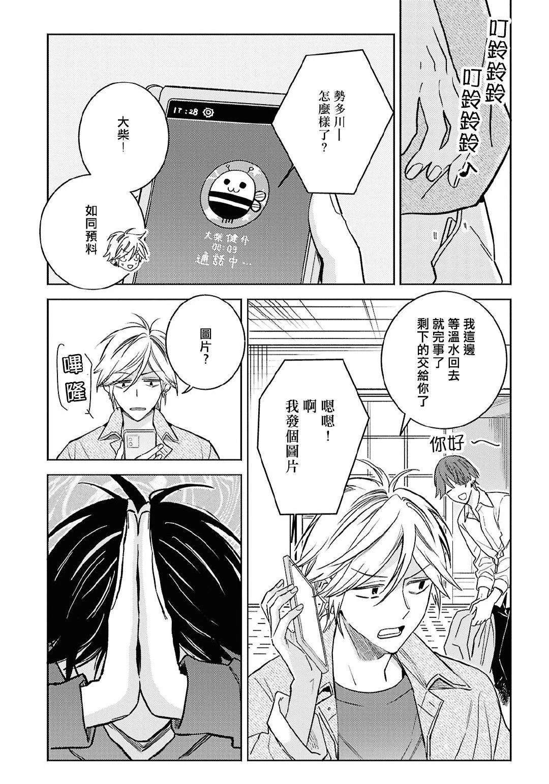 第99话