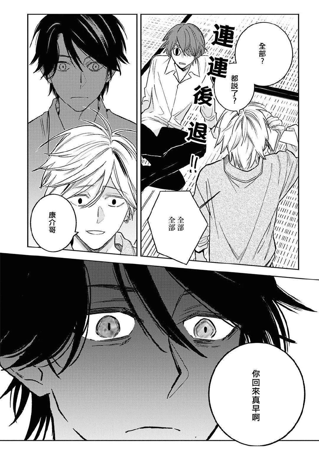 第99话