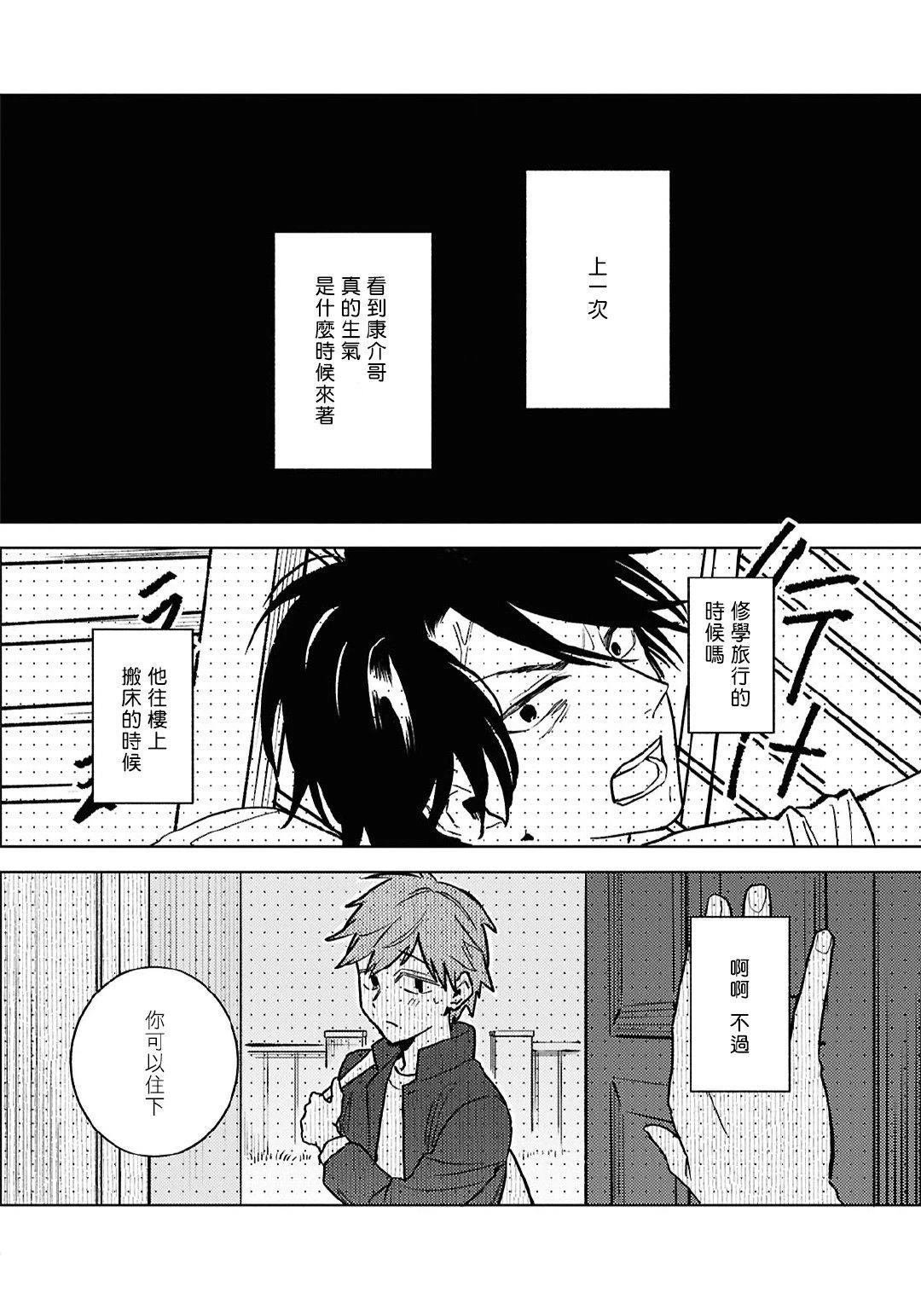 第99话