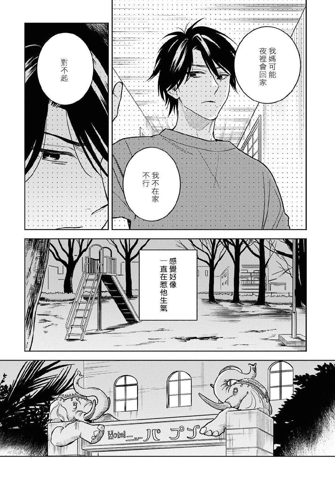 第99话