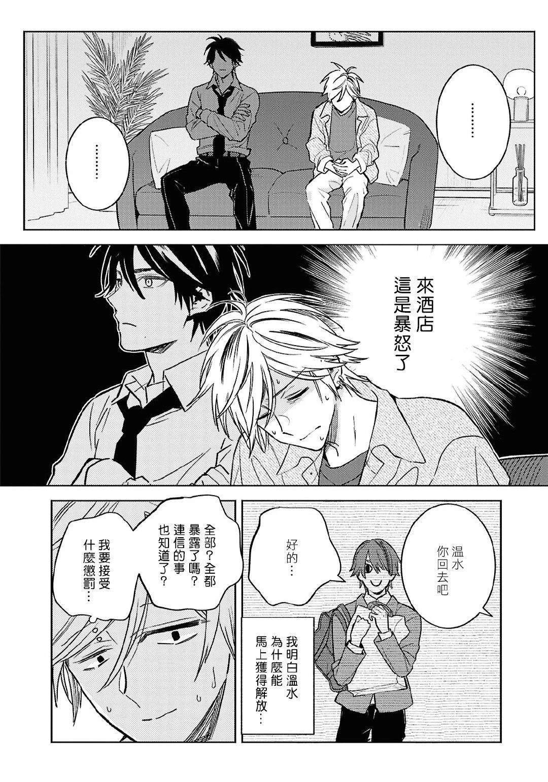 第99话