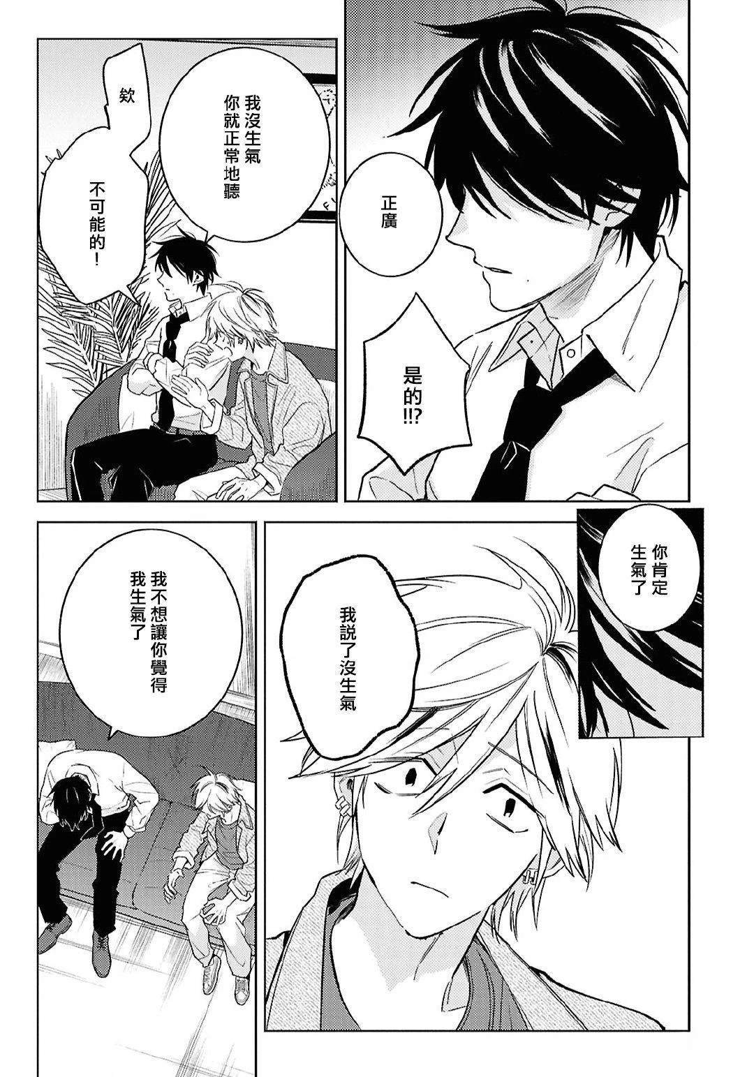 第99话