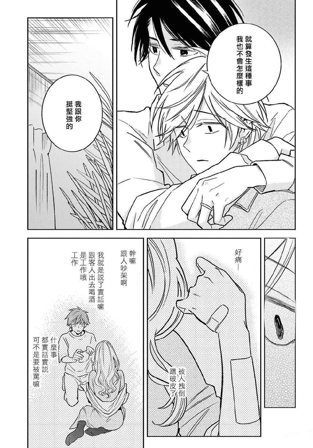 第99话