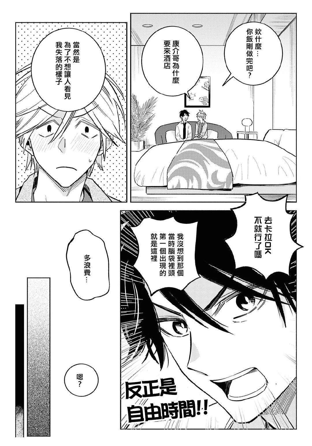 第99话