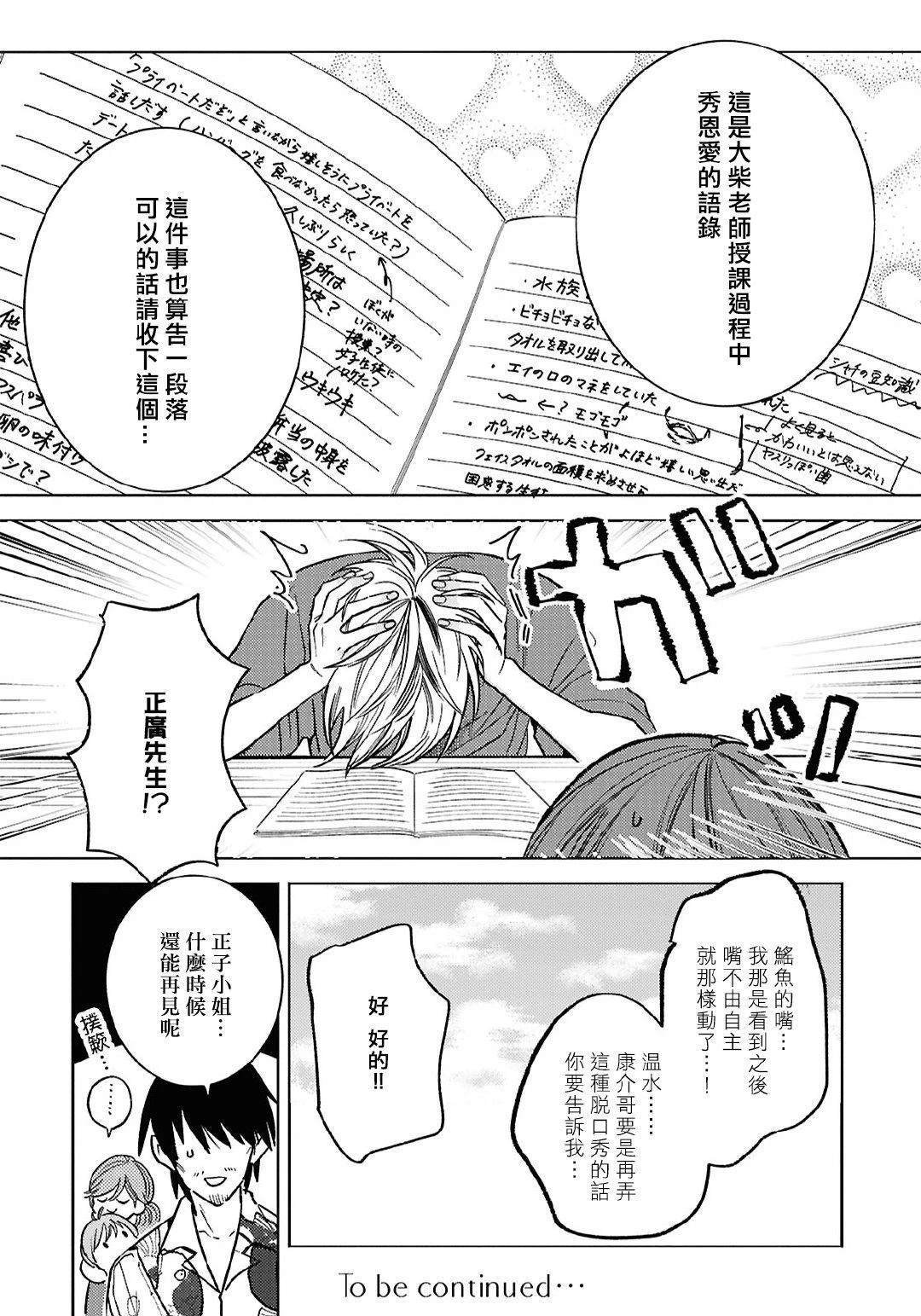 第99话