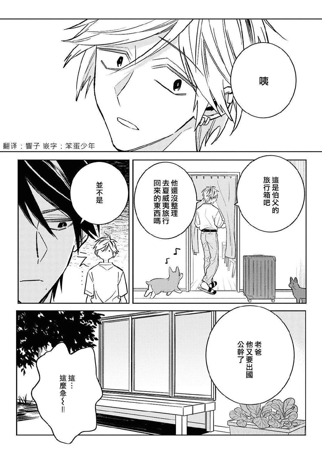 第100话