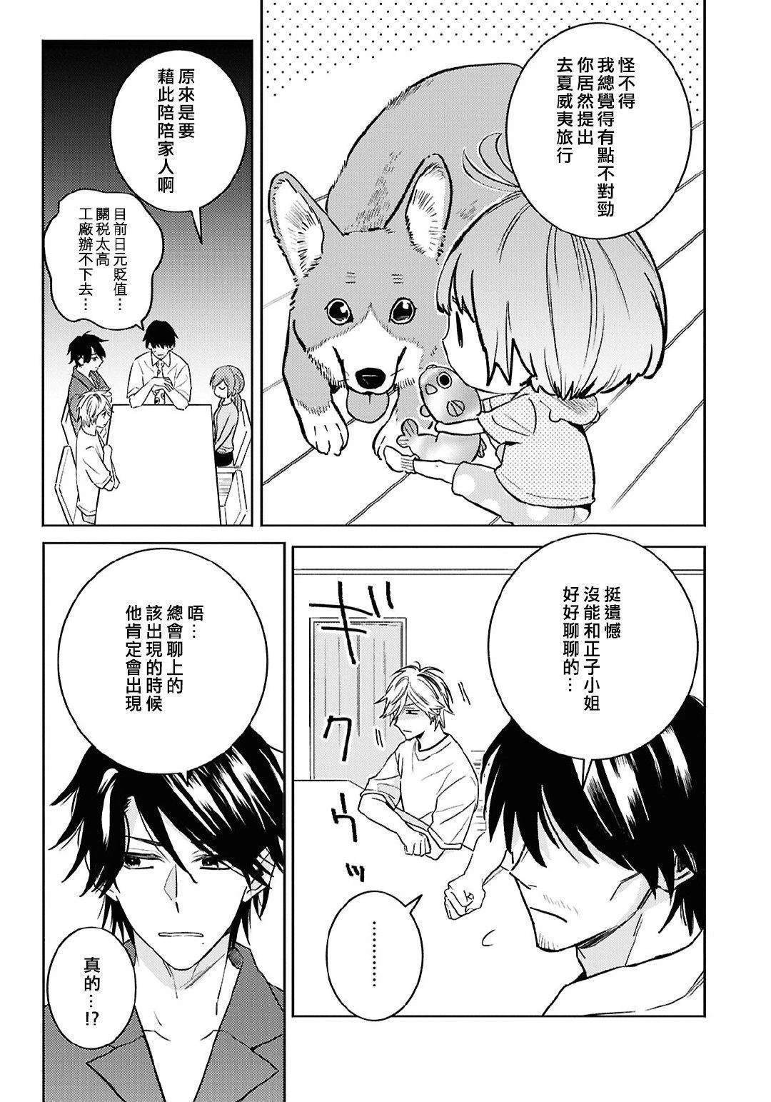 第100话