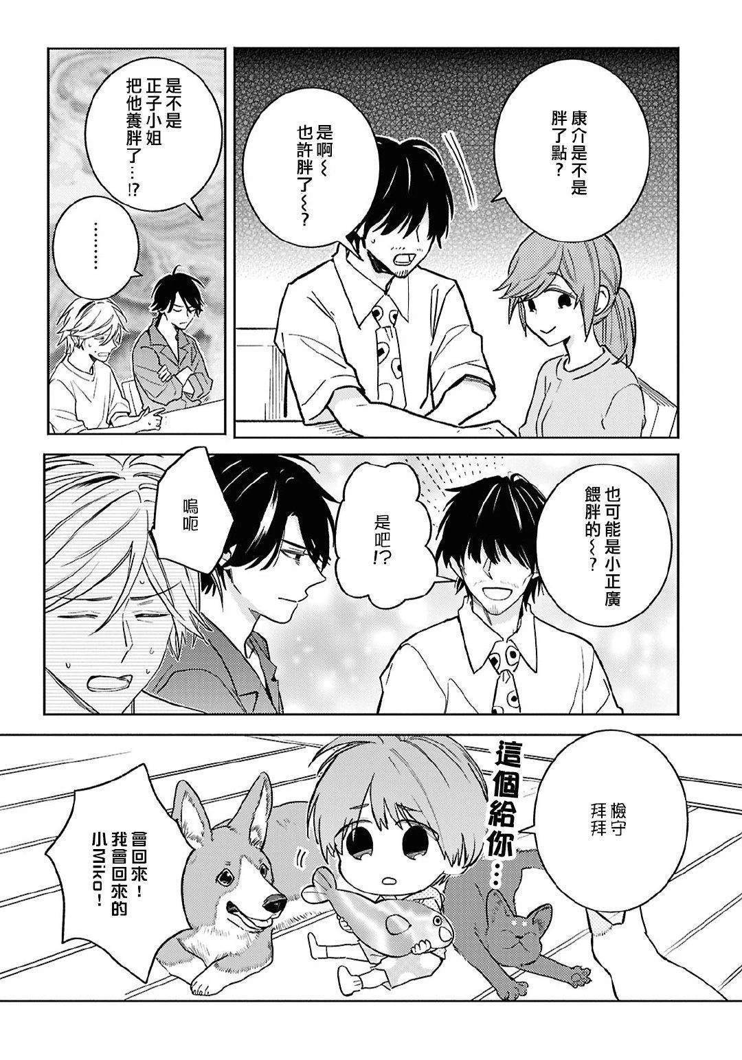 第100话