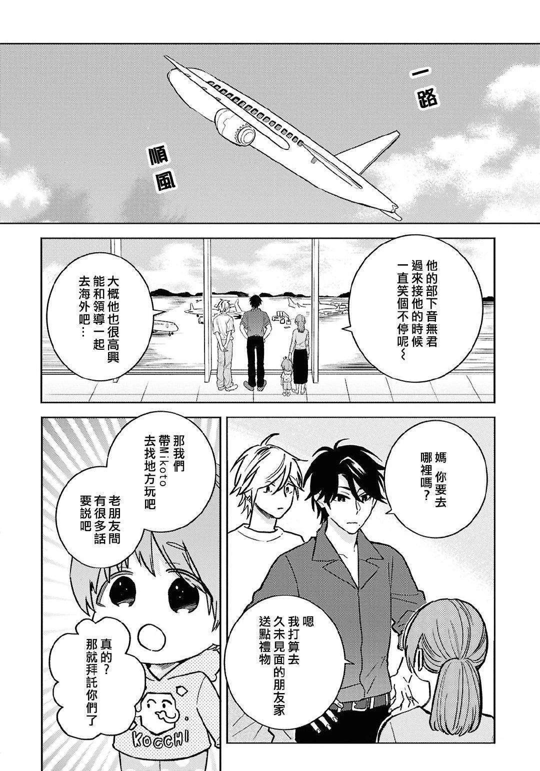 第100话