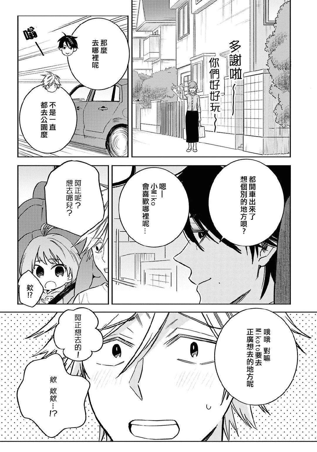 第100话