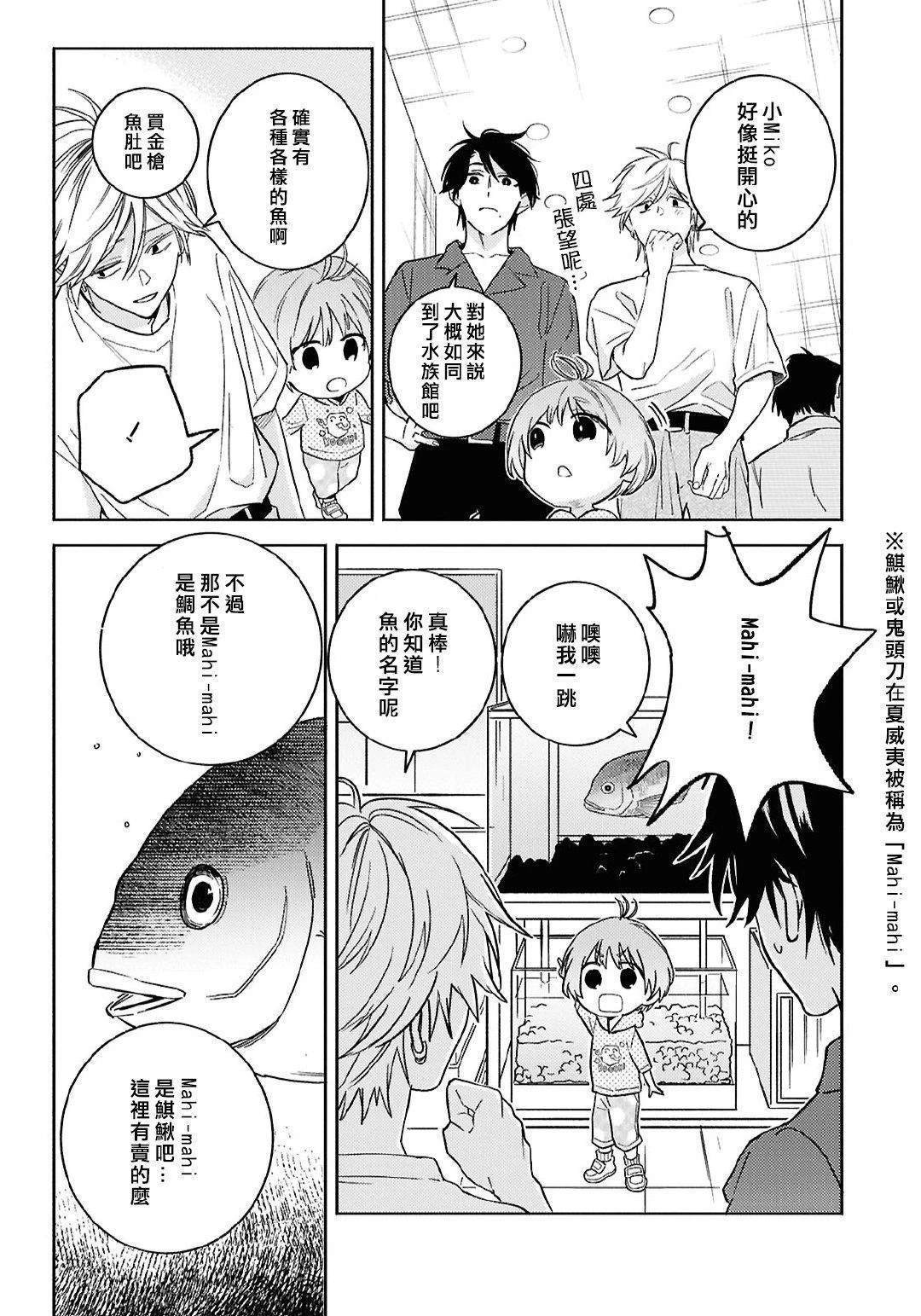 第100话