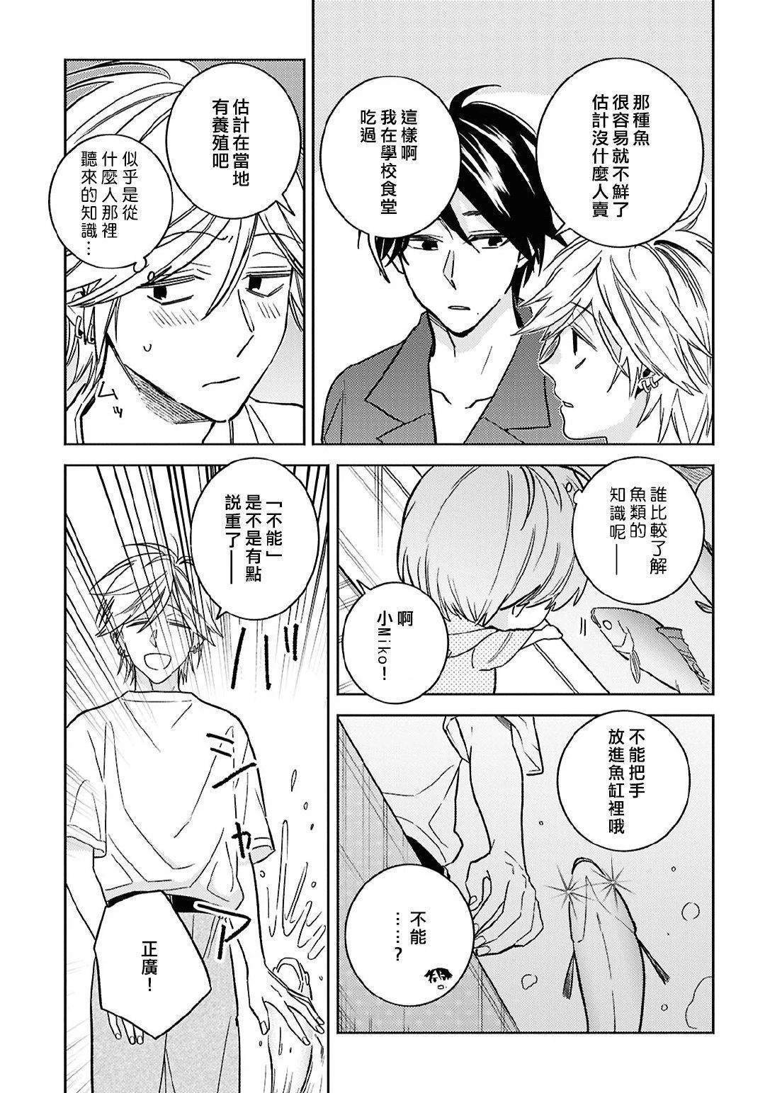 第100话