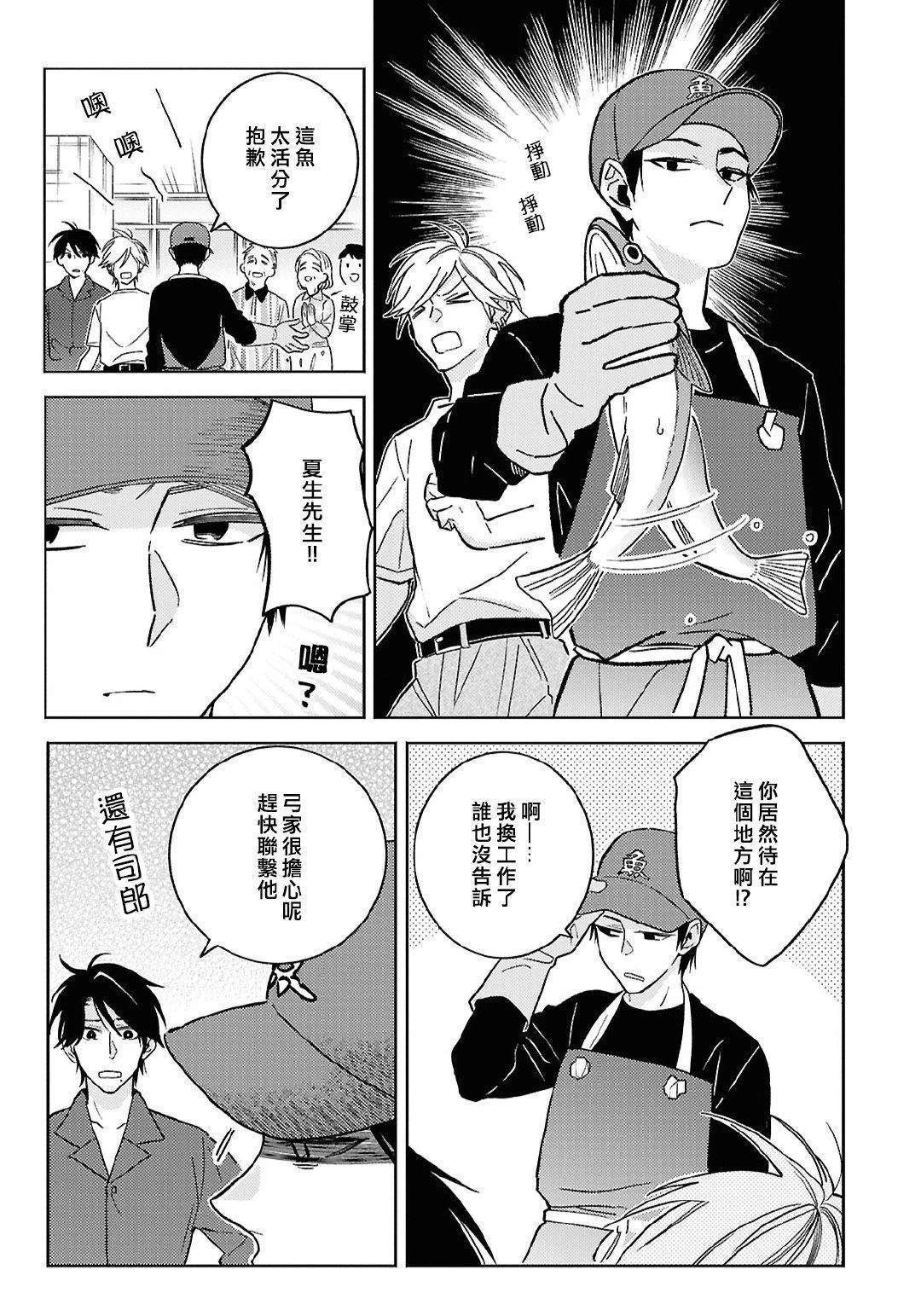 第100话