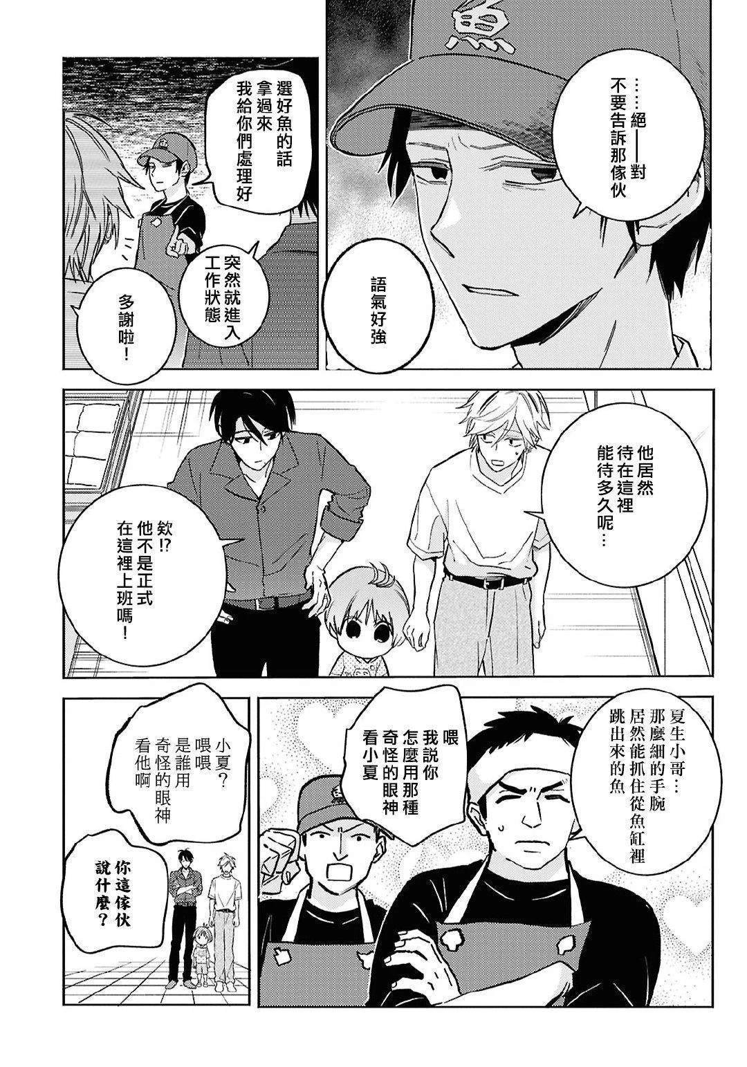 第100话
