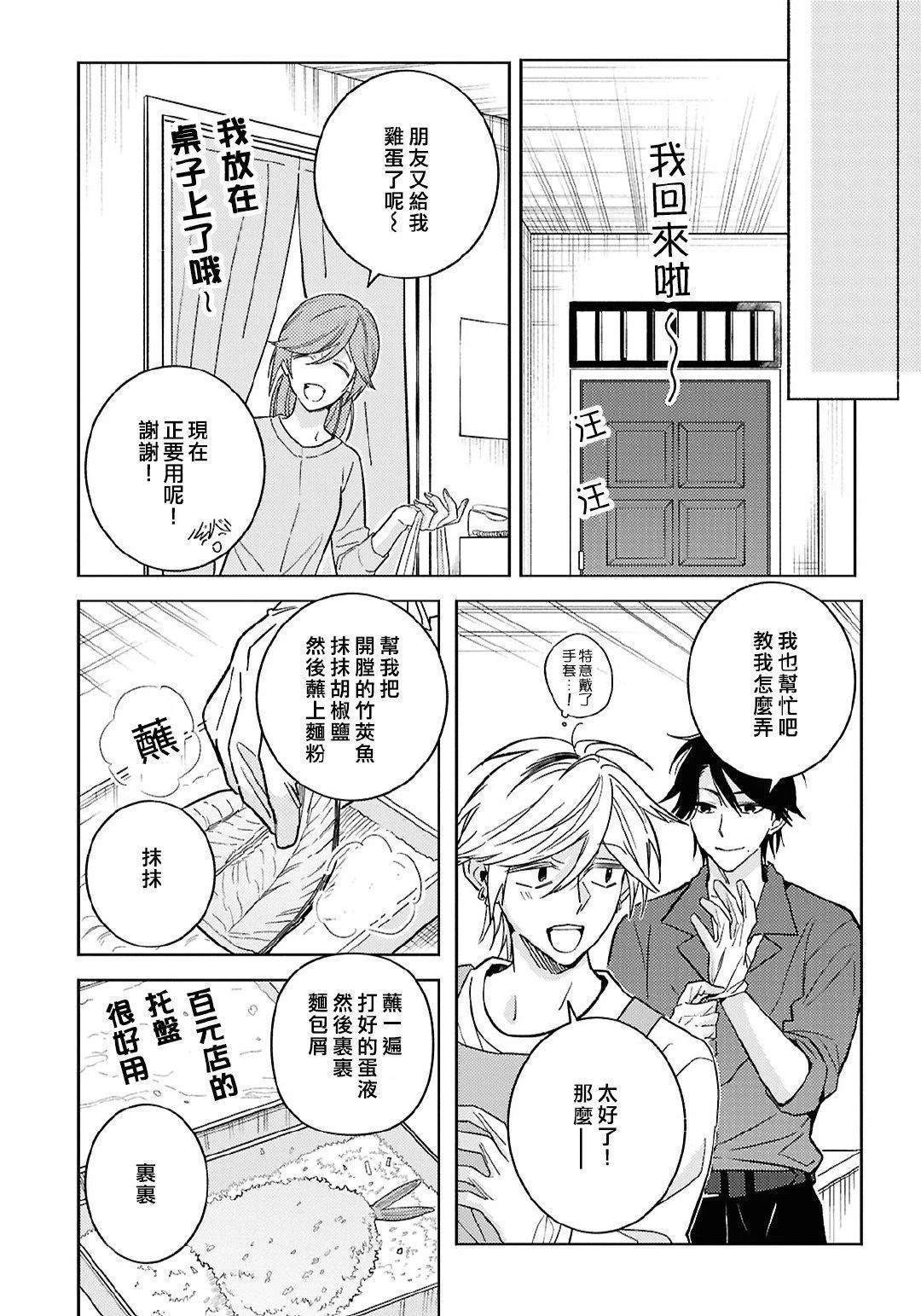 第100话