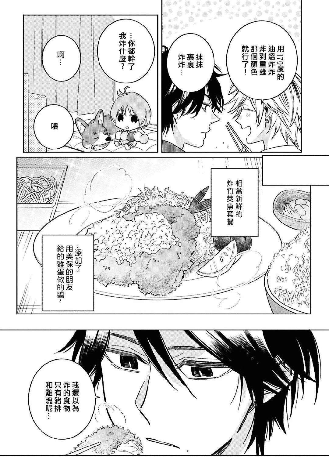 第100话