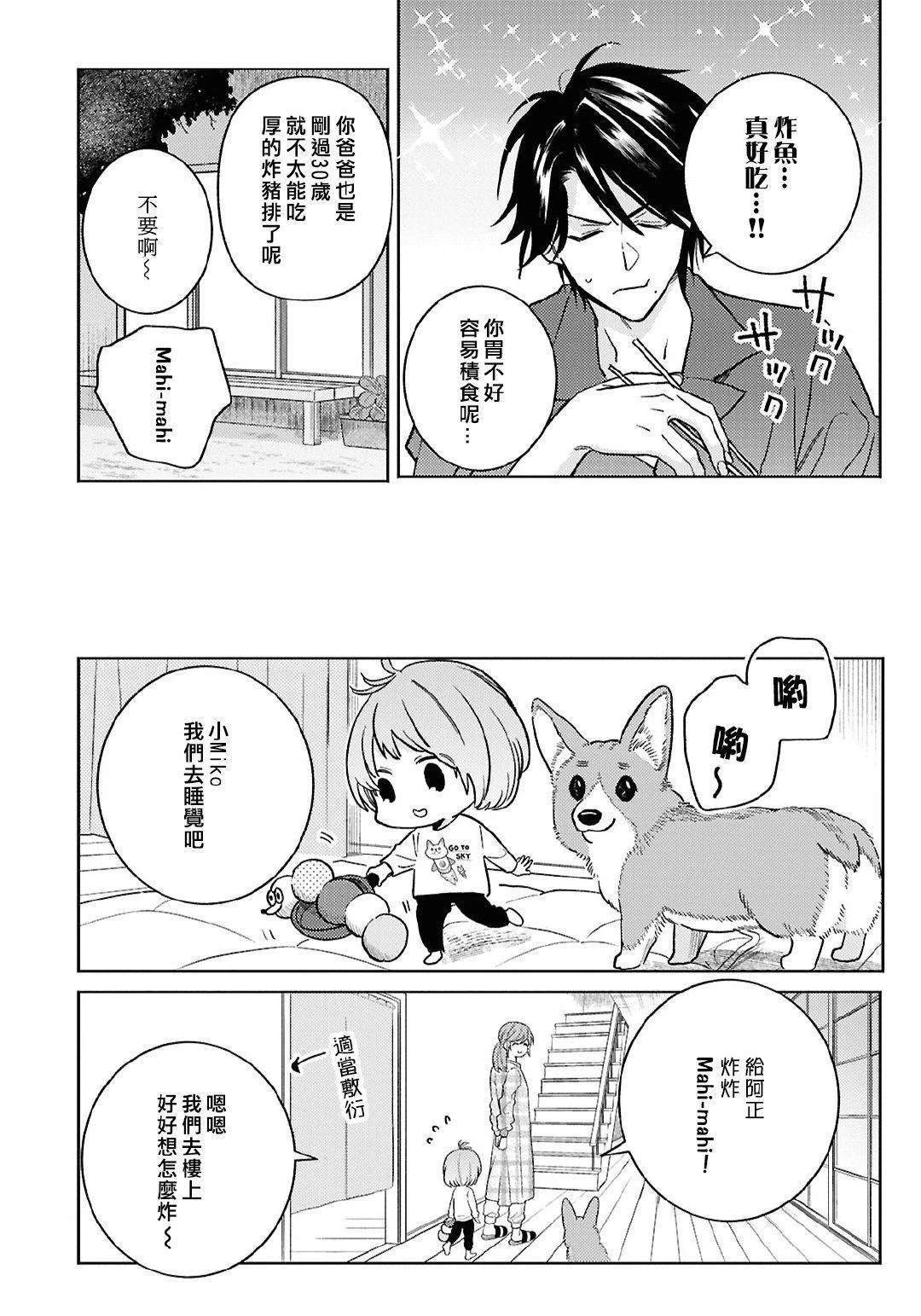 第100话