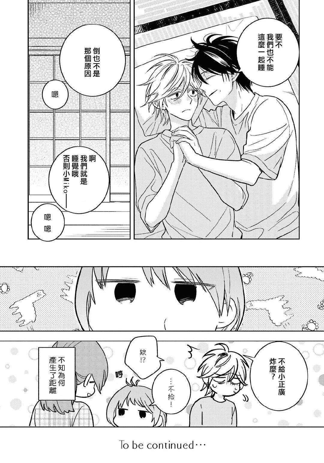 第100话